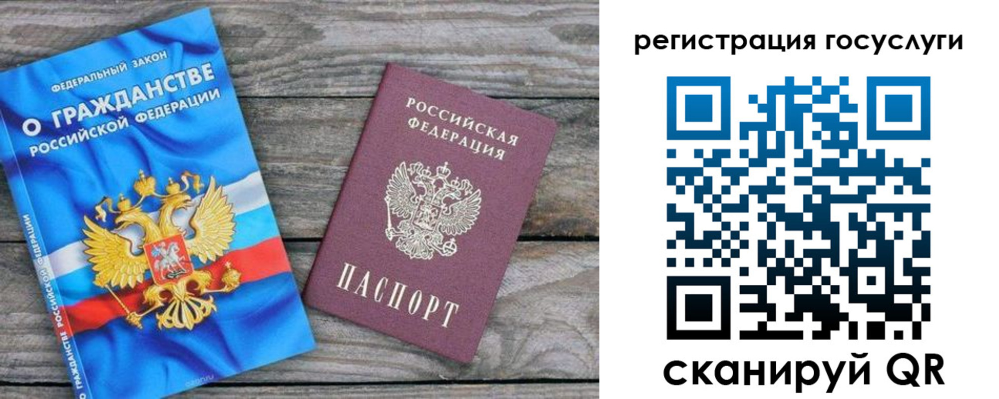 где прописаться в Магадане