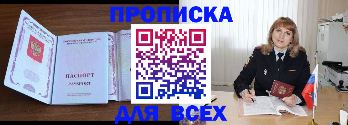 форма 3 в Магадане