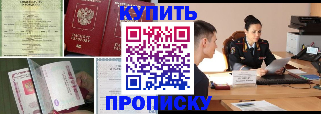 найти адрес прописки в Магадане