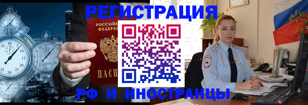 пропишу в квартире в Магадане